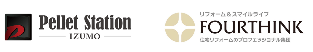 炎が見える暖房!ペレットストーブ｜ペレットステーション出雲