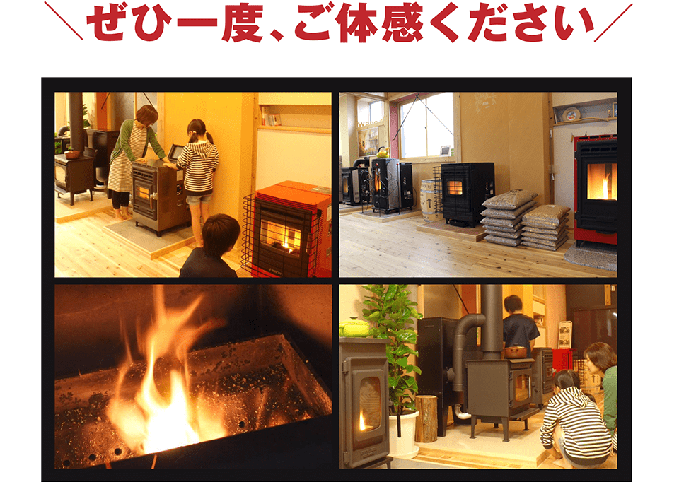 ぜひ一度お越しください!